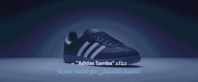 افضل احذية رياضية