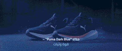 افضل احذية رياضية