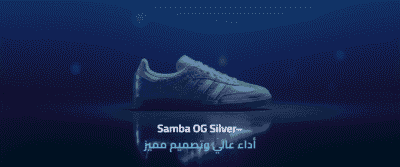 افضل احذية رياضية