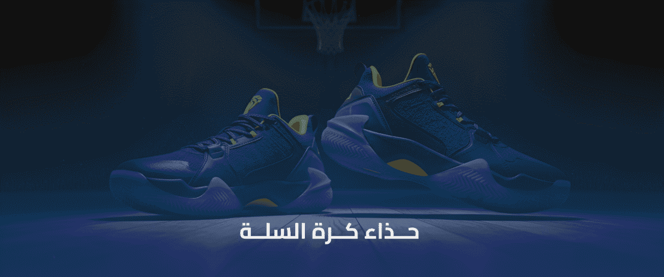 اختيار أفضل حذاء رياضي